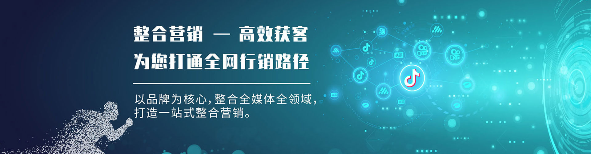 城固百度竞价托管