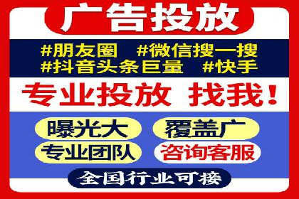 传统企业转型成功：信息流开户的五大经典案例